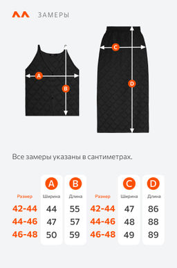 Женский летний костюм Happyfox  фото 14