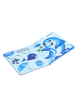 Книга картонная с глазками «Какие бывают цвета?», 10 стр.