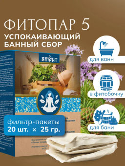 Банный сбор ФИТОПАР-5 Успокаивающий 500 г Алфит 1230  фото 9