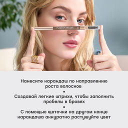 Vivienne Sabo Карандаш для бровей пудровый Powder Veluxe 02 коричневый  фото 7