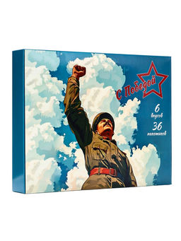 Чай подарочный, набор «День победы» , 36 пакетиков