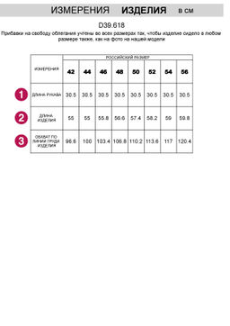 VILATTE / Джемпер тонкой вязки из теплой пряжи с шерстью  фото 6