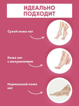ELIZAVECCA - ПИЛИНГ ДЛЯ НОГ В ФОРМЕ НОСОЧКОВ WITCH PIGGY HELL PORE TURTLES FOOT PACK, 40 G фото 7