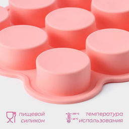 Форма для выпечки Доляна Круг, 15.5?15.5?2 см, 9 ячеек (d=3.8 см), силикон, розовая  фото 3