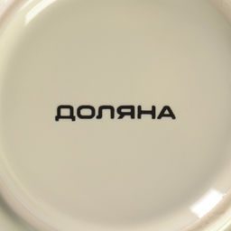 Набор для фондю Доляна Шоколадница, 400 мл, 2 шпажки, керамика, коричневый  фото 5