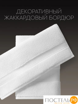 PRIME PRIVE ОТИЛИЯ бел Полотенце, 70х140, 100% хлопок, 1 пр., 500 гр/м2  фото 8