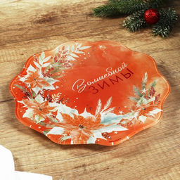 Тарелка Волшебной зимы, 23 см - Дорого внимание фото 2