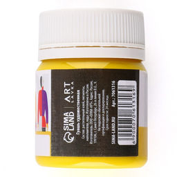 Гуашь художественная желтая ARTLAVKA 40 мл  фото 3