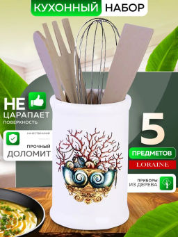 30811 Подставка с кухонными приборами Страна чудес дол/дер/жел LR (х36)