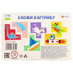 IQ кубики Сложи картинку, в поддончике, 6 шт. - Iq-zabiaka фото 6
