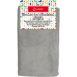 Тряпка для пола 50*60 см, из микрофибры GAMET "Жемчуг", арт. GR-YMC-01, 69191