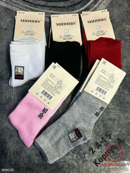 Женские носки с принтом