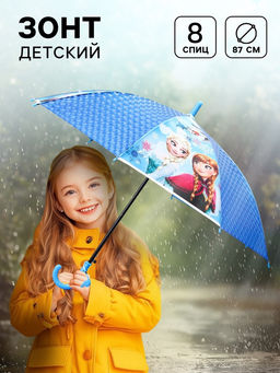 Зонт детский, «Холодное сердце», 8 спиц, d=87 см
