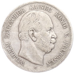 5 марок 1876 года C Германия (Пруссия)
