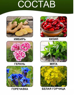 Пластырь для шеи упаковка 10шт