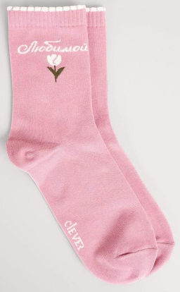 Носки Clever Д5637-пудра