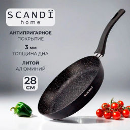 Сковорода Scandi несъемная ручка, 28 см