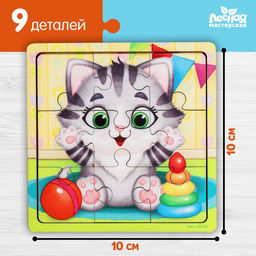 Пазл Котёнок, 9 деталей