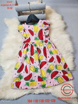 Летнее базовое платье для девочки