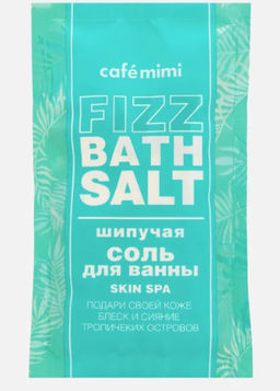 КАФЕ КРАСОТЫ le Cafe Mimi Соль Шипучая д/ванны блеск и сияние Тропики SKIN SPA 100гр бирюз.пакетик