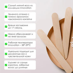 Плёночный воск для депиляции Mojito серии Innovation, 200 гр - Depiltouch фото 2