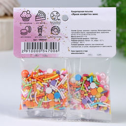 Кондитерская посыпка «Яркое конфетти », микс, 20 г