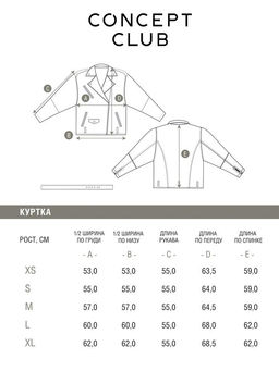 10200430010 Куртка жен. Toshi темно-серый - Concept club фото 7