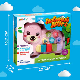 Музыкальная игрушка Любимый друг: Мишка, звук, свет, розовый - Zabiaka фото 8