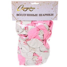 Воздушные шары 100 шт, 10"/25см "Мое счастье", Розовый/белый