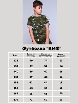 Футболка КМФ зеленый - Ладошки фото 5