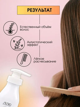 Studio Йогуртовый шампунь для волос Апельсиновый конфитюр, 350мл