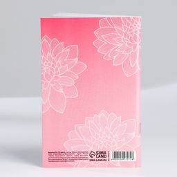 Блокнот А6, 32 л С 8 Марта. Животные Набор из 4 шт. в пакете