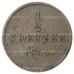 1/2 крейцера 1845 года Германские государства