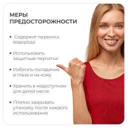 Проявитель для красителя Urban Kapous, 420 мл - Kapous professional фото 6