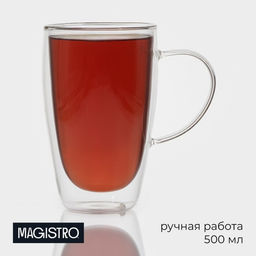 Кружка с двойными стенками Magistro Дуо, 500 мл, 14.5915.5 см, стекло