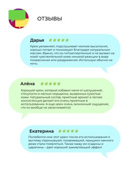 Крем гипоаллергенный увлажняющий - Siberina фото 7