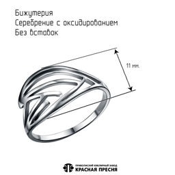 КОЛЬЦО 24015912 - Красная пресня фото 3