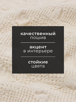 Полотенце кухонное SL HOME Souffle, 45×55 см, лён 80%, хлопок 20%, 265 г/м²