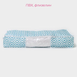 Кофр для хранения вещей Доляна Лагуна с ПВХ-окном, 804515 см, бирюзовый фото 2