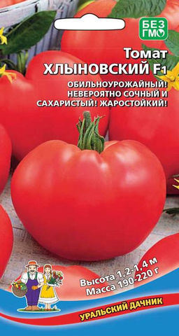 Томат ХЛЫНОВСКИЙ F1 Обильно урожайный! Невероятно сочный и сахаристый! Жаростойкий!