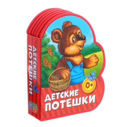 Мягкая книга EVA Детские потешки, 12 стр. - Буква-Ленд фото 5