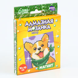 Алмазная мозаика-магнит для детей Собачка