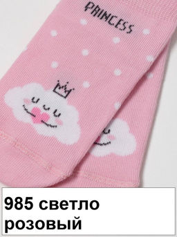 Носки дет.TIP-TOP 5С-11СП, р.16 (54/6)** КСЗ - 000 черный