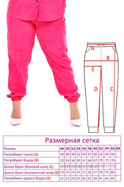 Костюм-2365 - Lady maria фото 5