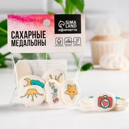 Сахарные медальоны Подарки, для украшения десертов, 20 г, МИКС - KONFINETTA фото 2