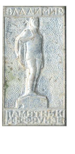 Значок Владимир