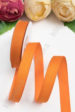 Лента репсовая 1,5 см*20 ярд "1 сорт" (SF-1347) оранжевый №24