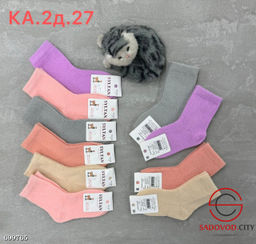 Носки детские теплые 10 пар