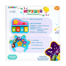 Музыкальная игрушка Бубен, световые и звуковые эффекты, цвет МИКС - Zabiaka фото 5