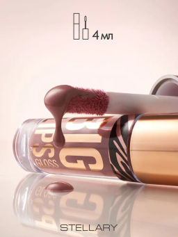 Блеск для губ Stellary Lipgloss Big Lips тон 12 фиолетово-розовый  фото 8